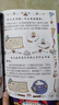 漫畫(huà)趣味百科知識物理化學(xué)啟蒙書(shū)全套2冊正版圖書(shū) 兒童趣味百科全書(shū)小學(xué)生課外閱讀必讀書(shū)單科普繪本書(shū)籍 物理和化學(xué)知識小四門(mén)啟蒙十萬(wàn)個(gè)為什么孩子愛(ài)看的科普百科大全書(shū)籍兒童書(shū) 省錢(qián)卡 黑色星期五 曬單實(shí)拍圖