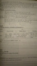 新概念英語(yǔ)青少版1A學(xué)生用書(shū)（智慧版 附要點(diǎn)概述視頻、單詞句子跟讀測評、單詞練習、趣配音 可點(diǎn)讀）少兒英語(yǔ)入門(mén)啟蒙教材 小學(xué)英語(yǔ) 外研社 曬單實(shí)拍圖