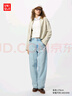 優(yōu)衣庫男女同款寬松廓形牛仔褲/彎刀鐮刀褲子加長(cháng)款25秋冬480739 62 粉藍色 24 /155/62A 曬單實(shí)拍圖