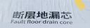 JOCBO【德國】斷層地漏防臭芯加長(cháng)304不銹鋼衛生間下水道地漏延長(cháng)管 7cm丨斷層專(zhuān)用丨磁吸防臭地漏 曬單實(shí)拍圖
