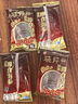 曉芹 大連即食海參 遼刺參 開袋即食 海鮮水產(chǎn) 固形物≥75% 1500g 45-60只 3斤簡裝 曬單實(shí)拍圖