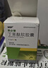 【原研藥】[恩必普] 丁苯酞軟膠囊 0.1g*60粒/盒 曬單實(shí)拍圖