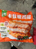 北農人卡茲脆雞排1.8斤 原味裹粉炸雞排雞扒雞胸肉半成品空氣炸鍋食材 曬單實(shí)拍圖