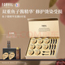 溫莎森林FORVIL魚子醬精華發(fā)膜免蒸護(hù)理套裝修護(hù)滋養(yǎng)護(hù)發(fā)8只裝(18g*8) 曬單實(shí)拍圖