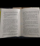 【印特簽版】天官賜福小說(shuō)正版全套實(shí)體書(shū)全三冊 墨香銅臭 豪華書(shū)盒 曬單實(shí)拍圖