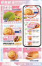 藍星遠航京東外賣(mài)店鋪裝修餓了么美團外賣(mài)店鋪裝修頭像LOGO制作店招菜單宣傳海報優(yōu)化菜品圖片美化裝修設計 店鋪診斷 曬單實(shí)拍圖