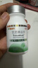 宮諾堿益多30片堿性食物備孕堿鈣高堿性小蘇打調理專(zhuān)用天然鈣片男女 曬單實(shí)拍圖