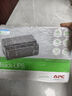 APC 施耐德 BK650M2-CH UPS不間斷后備電源 群威聯(lián)通暉極空間NAS 自動(dòng)識別關(guān)機 電腦路由器防雷 390W 曬單實(shí)拍圖