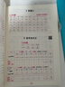 一年級(jí)上冊同步描紅生字練字帖 人教版配套看拼音寫詞語兒童控筆訓(xùn)練拼音筆順筆畫生字描紅 曬單實(shí)拍圖