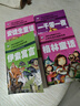 格林童話+安徒生童話+伊索寓言+一千零一夜（全四冊) 彩圖注音版小學生一二年級課外閱讀書籍世界經(jīng)典文學名著兒童童話故事書 曬單實拍圖