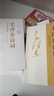 【全2冊】毛澤東詩詞上下冊珍藏版注音讀本 毛主席詩詞集正版注釋中小學(xué)生兒童課外讀物朗誦讀本 曬單實拍圖