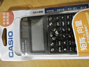 卡西歐（CASIO）【超級(jí)爆款】 FX-991CNX中文函數(shù)科學(xué)計(jì)算器物理化學(xué)生物競(jìng)賽大學(xué)生考研 曬單實(shí)拍圖