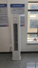 華凌空調3匹柜機 超省電Pro 巨省電新一級能效變頻冷暖立式柜機空調 KFR-72LW/N8HA1Ⅲ 家電國家補貼 曬單實拍圖