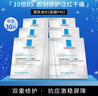 理膚泉B5面膜PRO30片（無盒裝） 補水保濕緊急修復泛紅敏感【超值囤貨】 曬單實拍圖