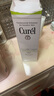 珂潤（Curel）控油化妝水150ml 補(bǔ)水保濕爽膚水 戶外出游 輕松控油 成毅代言 曬單實(shí)拍圖