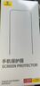 倍思 【超瓷晶防爆膜】適用iPhone15ProMax鋼化膜蘋(píng)果15ProMax手機膜防塵抗指紋超薄全覆蓋無(wú)塵倉2片裝 曬單實(shí)拍圖