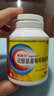 【原研藥】維固力 硫酸氨基葡萄糖膠囊0.25g*120粒 氨糖原發(fā)性及繼發(fā)性骨關(guān)節炎 曬單實(shí)拍圖