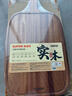 蘇泊爾（SUPOR）切菜板烏檀木砧板牛排盤(pán)西餐擺盤(pán)牛扒披薩盤(pán)實(shí)木輔食小菜板水果板 適合3-4人 32*23*2cm 曬單實(shí)拍圖
