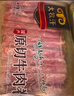 民維大牧汗 國產(chǎn)原切牛肉卷凈重3斤（3包）涮火鍋食材 生鮮牛肉 曬單實(shí)拍圖