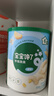 寶寶饞了嬰幼兒手指泡芙條原味 嬰兒寶寶零食輔食無添加白砂糖36g 6個(gè)月 曬單實(shí)拍圖