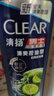 清揚(yáng)（CLEAR）男士蓬松去屑洗發(fā)水  清爽控油型205g   京東直送 曬單實(shí)拍圖