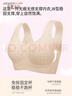芬騰可安（FENTENGCARE）【2件裝】固定乳膠杯無(wú)痕高彈裸感調(diào)整型收副乳內(nèi)衣女無(wú)鋼圈文胸 曬單實(shí)拍圖