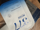 LA美國377面膜抗皺緊致抗衰老補水美白淡斑熬夜去黃提亮膚色女男士 曬單實拍圖