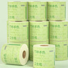 京東京造竹粹本色有芯卷紙五層加厚200g*27卷衛(wèi)生紙卷筒紙 紙巾卷紙 廁紙  曬單實拍圖
