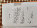 國學(xué)經(jīng)典讀本叢書(shū) 百喻經(jīng) 精裝版 中國歷史國學(xué)傳統文化古人哲學(xué)佛學(xué)著(zhù)作寓言禪道思想 原文注釋白話(huà)文疑難字注解讀 大眾讀者推薦閱讀 曬單實(shí)拍圖