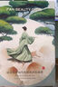 FAN BEAUTY DIARY范冰冰同款銀耳秋葵糯嘰嘰鮮肌潤養(yǎng)面膜【6盒裝】安穩(wěn)肌膚 曬單實(shí)拍圖