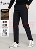 與狼共舞【抗皺易打理】商務(wù)通勤休閑褲百搭男士休閑長(cháng)褲 001黑色 36  曬單實(shí)拍圖