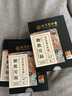 同仁堂腰肌勞損腰椎間盤(pán)突出疼痛活血止痛扭傷僵硬腰椎腰酸背痛熱敷6貼 曬單實(shí)拍圖