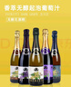 香萃芭翠提無(wú)醇無(wú)酒精起泡酒甜型進(jìn)口氣泡葡萄汁750ml澳洲原瓶進(jìn)口 三種口味混搭六支裝750ml*6 曬單實(shí)拍圖