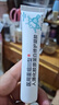 Newliann醫(yī)用重組三型人源化膠原蛋白外用人表皮生長因子凝膠皮膚疤痕修復 曬單實拍圖