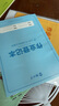 貓?zhí)蛹彝プ鳂I(yè)登記本記錄本小學(xué)初中高中抄寫本2025新品記事本打卡本計(jì)劃本3本裝（24張/48P/本）經(jīng)典款 曬單實(shí)拍圖