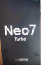 realme【國家補貼】真我Neo7 Turbo 天璣9400e 超薄續航大電池護眼直屏 智能游戲AI性能手機12+256透明灰 曬單實(shí)拍圖