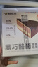 鮮京采 黑巧酪酪巧克力蛋糕420g/6塊冰淇淋零食糕點(diǎn)下午茶送女生教師節(jié) 曬單實(shí)拍圖