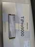致態(tài)（ZhiTai）長江存儲 2TB SSD固態(tài)硬盤 NVMe M.2接口 TiPro9000 系列 (PCIe 5.0 產(chǎn)品) 附贈散熱器 曬單實(shí)拍圖