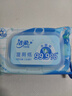 潔柔濕廁紙 50片*1包 擦除99.9%細菌抽取式濕巾私處衛生清潔濕巾 曬單實(shí)拍圖