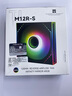 Thermalright(利民) TL-M12R-S 12CM風(fēng)扇 1500轉速PWM S-FDB軸承 幻彩無(wú)限鏡框 12cm機箱風(fēng)扇 反出風(fēng)風(fēng)扇 曬單實(shí)拍圖