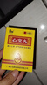 [星辰牌]心寶丸 60mg*60丸 5盒裝 27年9月過(guò)期 曬單實(shí)拍圖