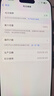 準新品Apple/蘋(píng)果  iPhone 16 Pro（A3294）256GB 白色鈦金屬 資源機 12期分期 曬單實(shí)拍圖