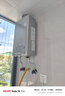 林內(nèi)（Rinnai）【小蠻腰Pro plus】16升極光灰燃?xì)鉄崴鳌炯译妵已a貼15%】 超能恒溫芯 16GD33（JSQ31-GD33） 曬單實拍圖
