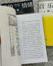 豐子愷藝術(shù)通識四書(shū)（珍藏版）豐子愷藝術(shù)啟蒙通識課 西方美術(shù) 繪畫(huà)藝術(shù) 建筑藝術(shù) 音樂(lè )藝術(shù) 理解美的情緒和精神 藝術(shù)欣賞與人生的四十堂課 中信出版社 曬單實(shí)拍圖