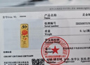 周大生黃金好柿花生命中有錢(qián)金幣鑰匙扣送教師節禮物好柿花生0.1g 曬單實(shí)拍圖