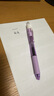 派通（Pentel）BLN105按動(dòng)黑色中性筆高顏值0.5mm簽字筆商務(wù)學(xué)生速干水筆水性筆文具 紫桿黑芯單支裝 曬單實(shí)拍圖