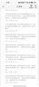四庫全書(shū) 全套4卷 正版原著(zhù) 薈要術(shù)數 原文譯文注釋 紀昀著(zhù) 經(jīng)史子集 通史 史學(xué)理論 文化 曬單實(shí)拍圖