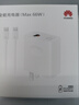 華為全能充電器(66W)超級快充含6A Type-C數據線(xiàn) 3C認證 適配華為手機Mate60Pro/Pura 70 曬單實(shí)拍圖