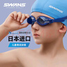 SWANS兒童泳鏡高清防霧防水男女童青少年專業(yè)訓練游泳眼鏡 藍色 曬單實拍圖