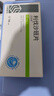 [普思通] 利伐沙班片20mg*14片/盒 曬單實(shí)拍圖